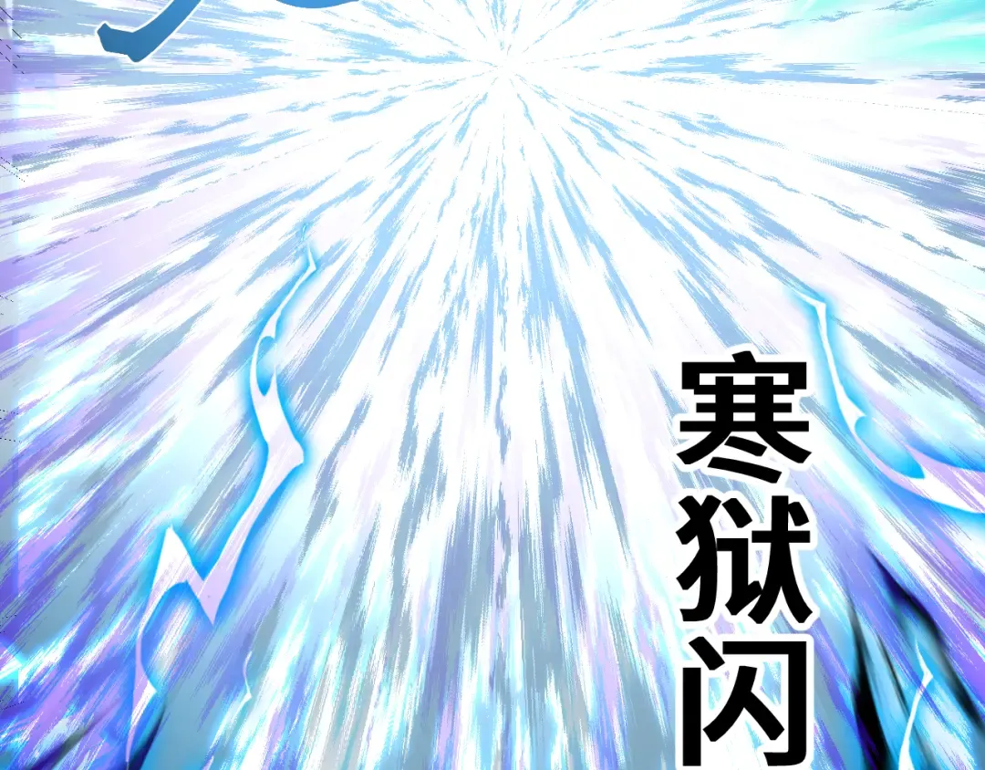 第267话 何意味 第147页