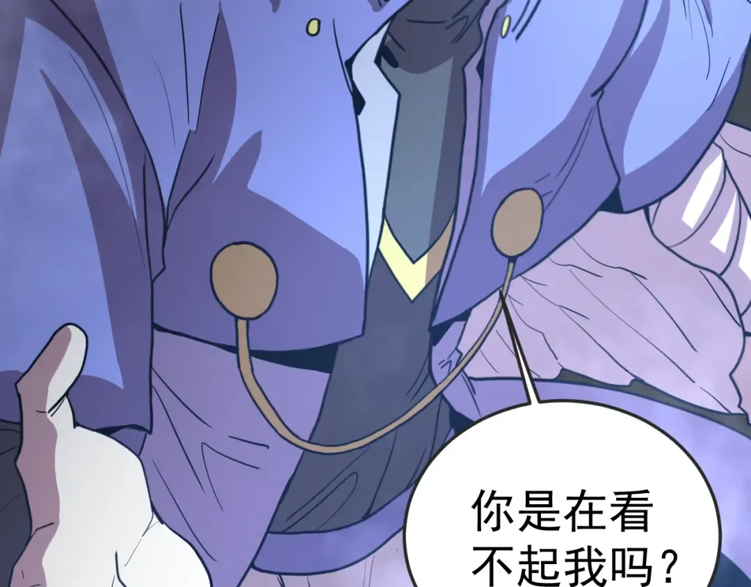 第267话 何意味 第153页