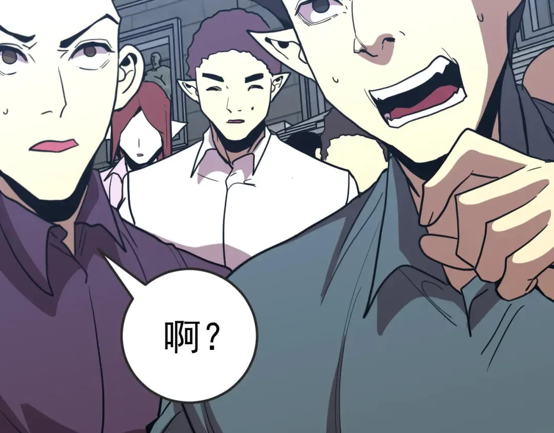第267话 何意味 第171页
