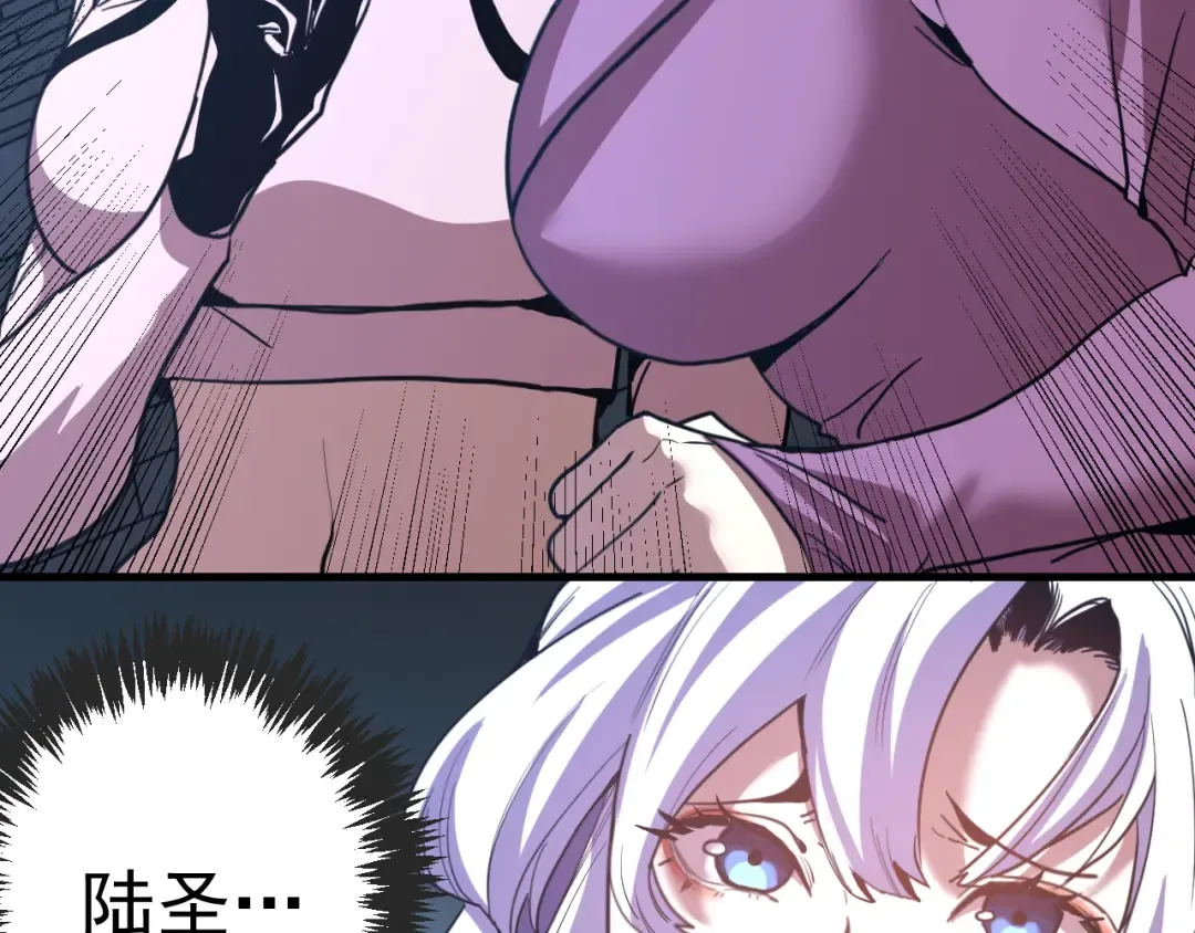 第267话 何意味 第174页
