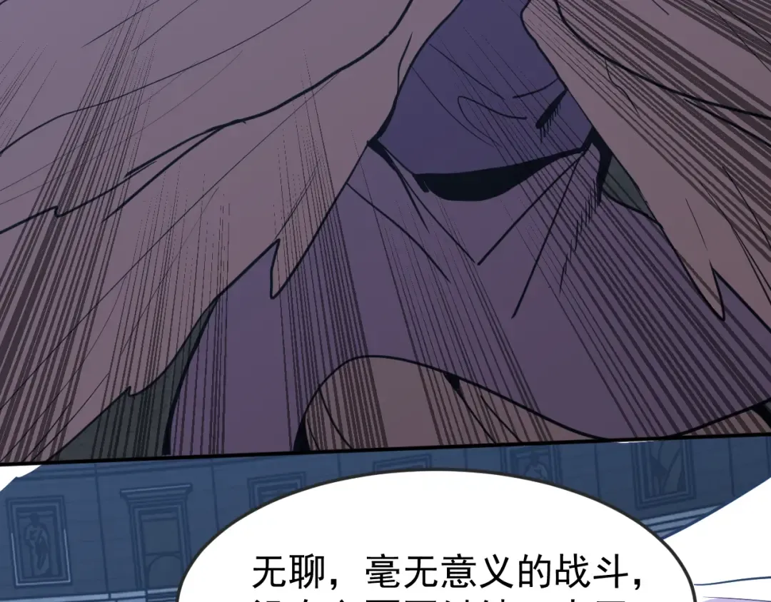 第267话 何意味 第181页