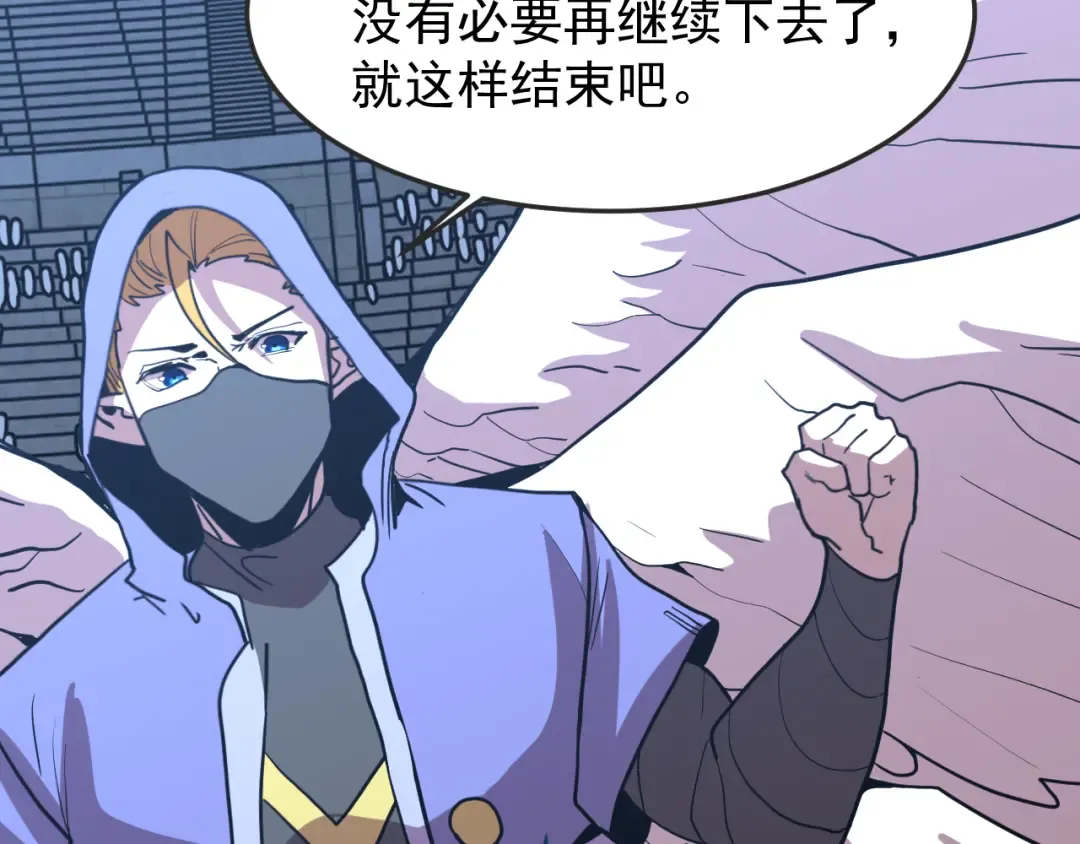 第267话 何意味 第182页