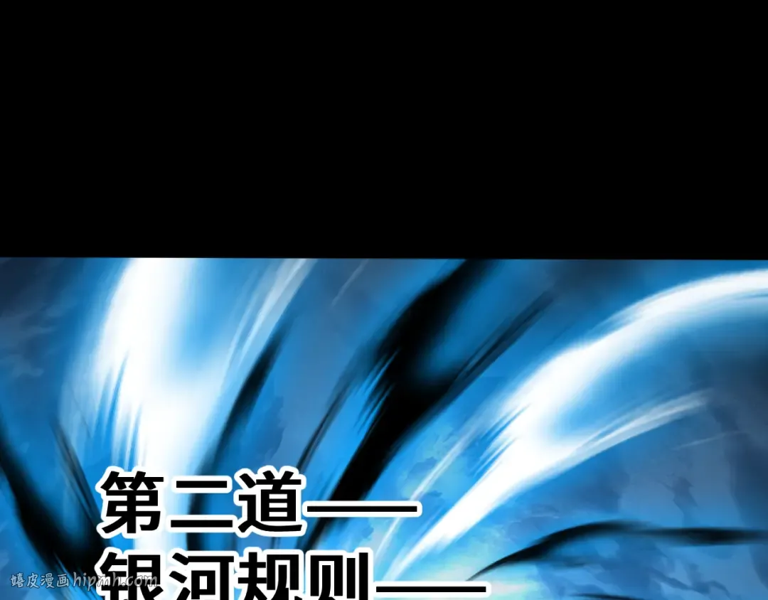 第267话 何意味 第184页