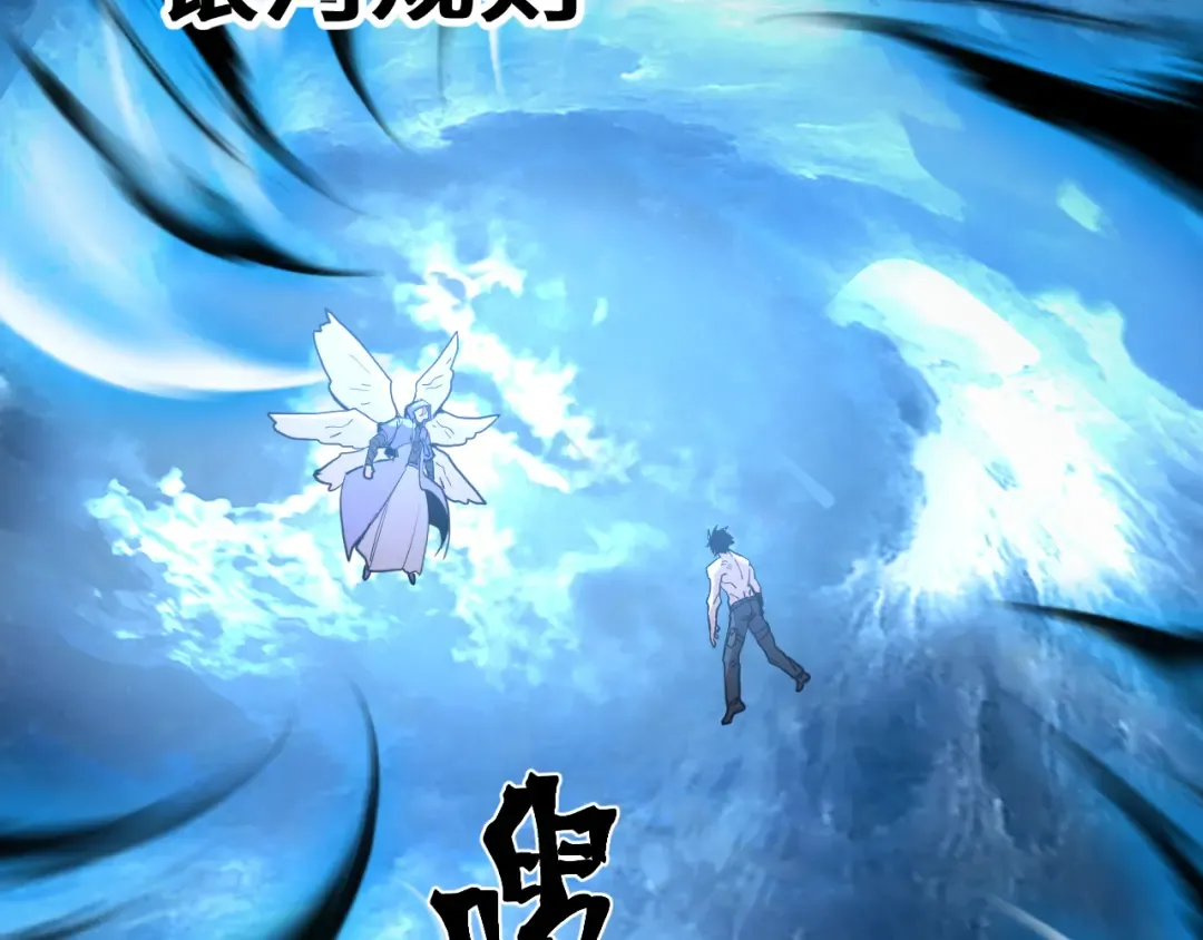 第267话 何意味 第185页