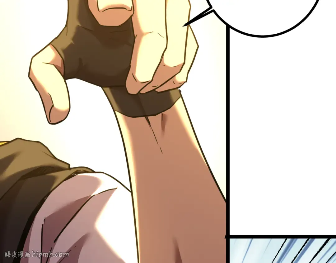 第114话 融化 第32页