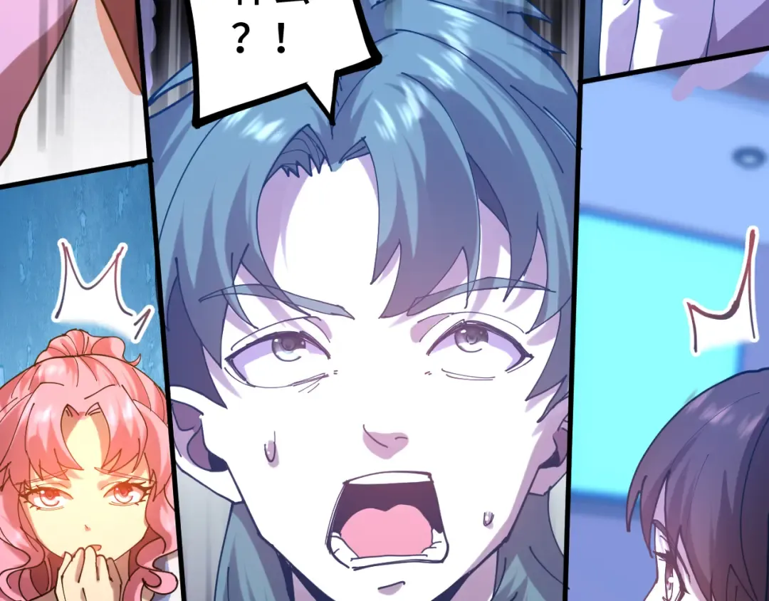 第114话 融化 第66页