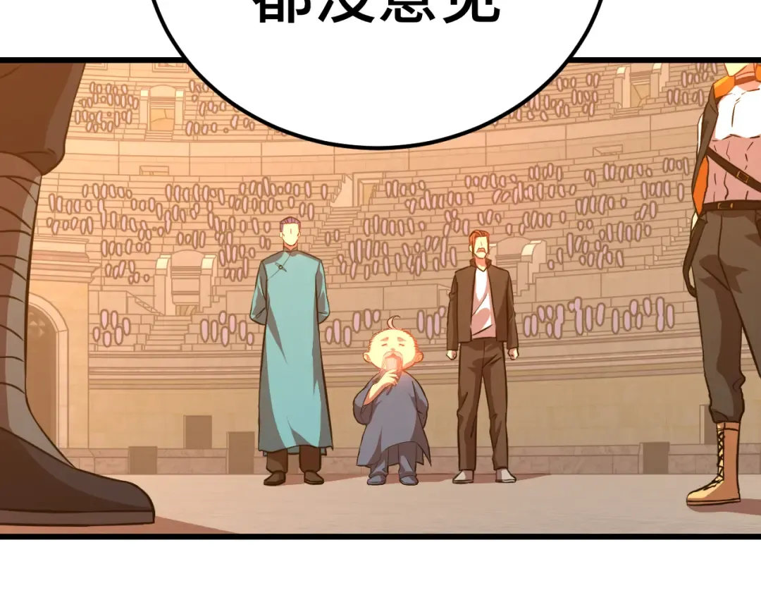 第114话 融化 第103页
