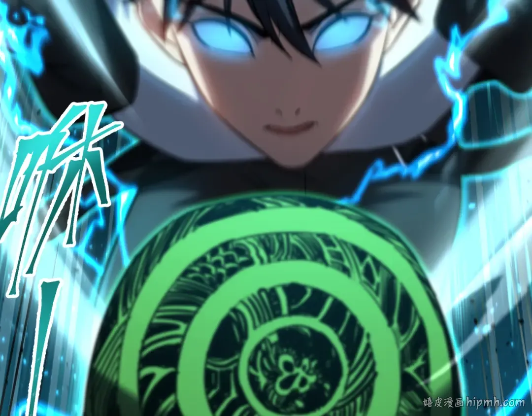 第114话 融化 第120页