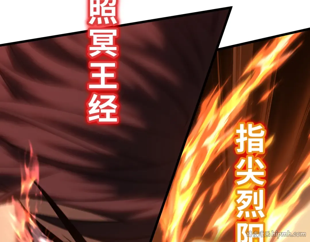 第114话 融化 第128页