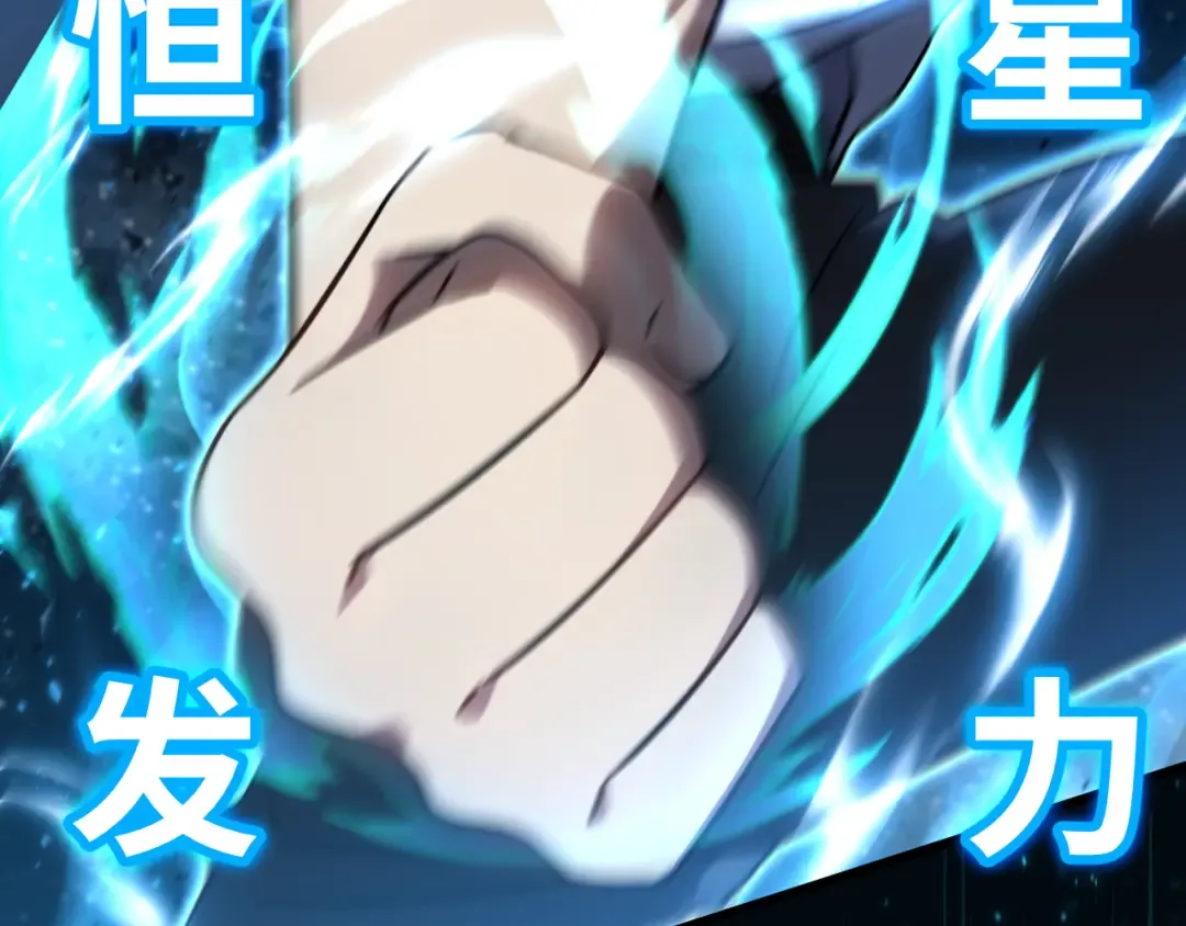 第114话 融化 第131页