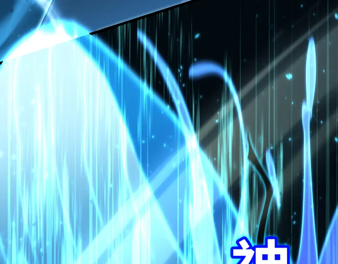 第114话 融化 第132页