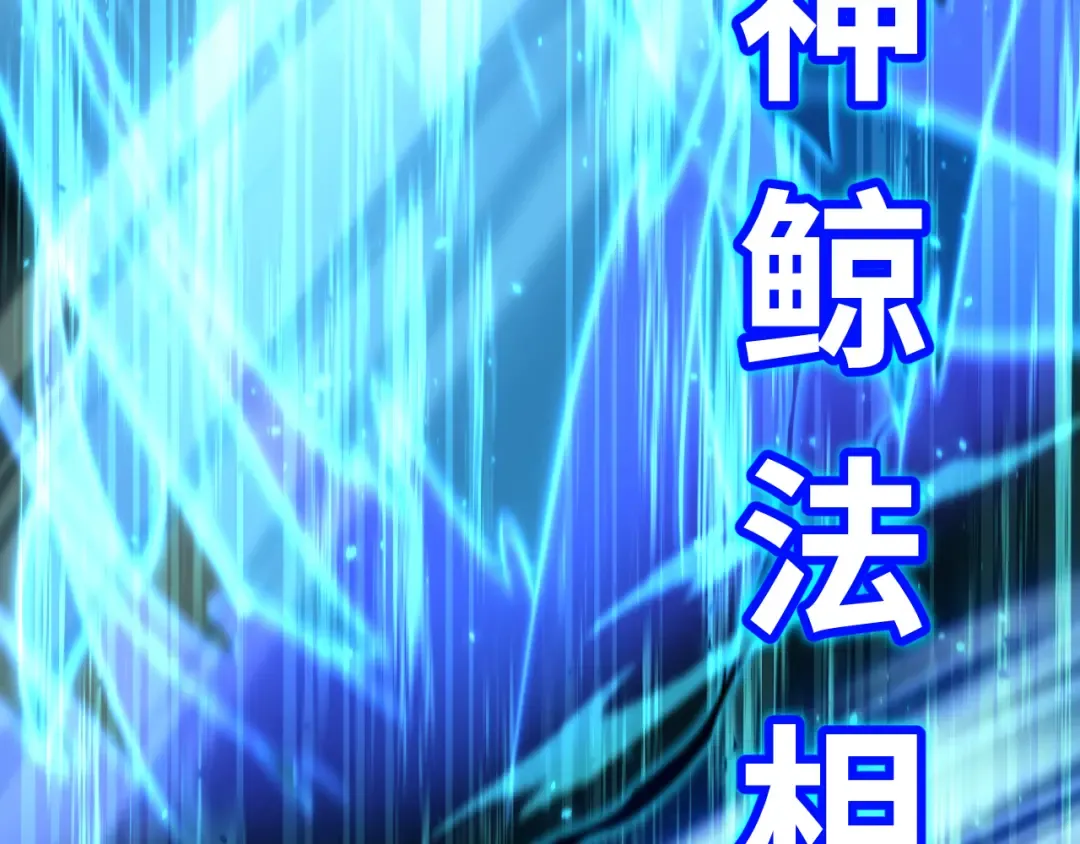 第114话 融化 第133页