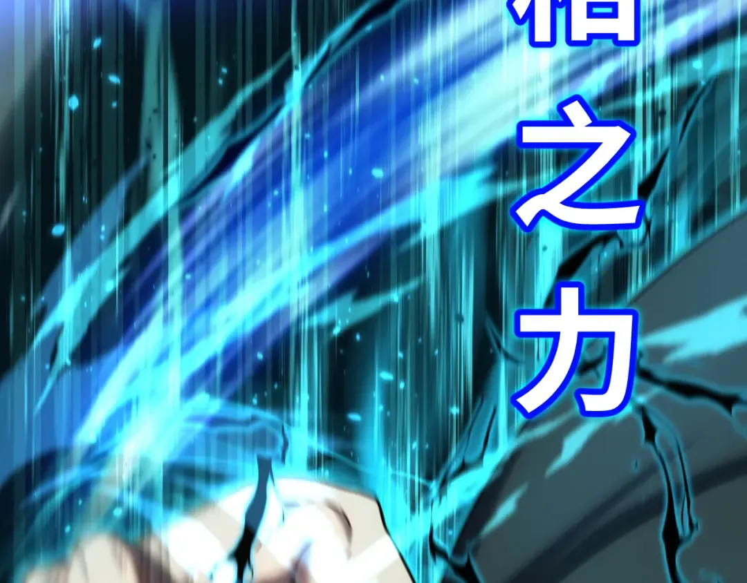 第114话 融化 第134页