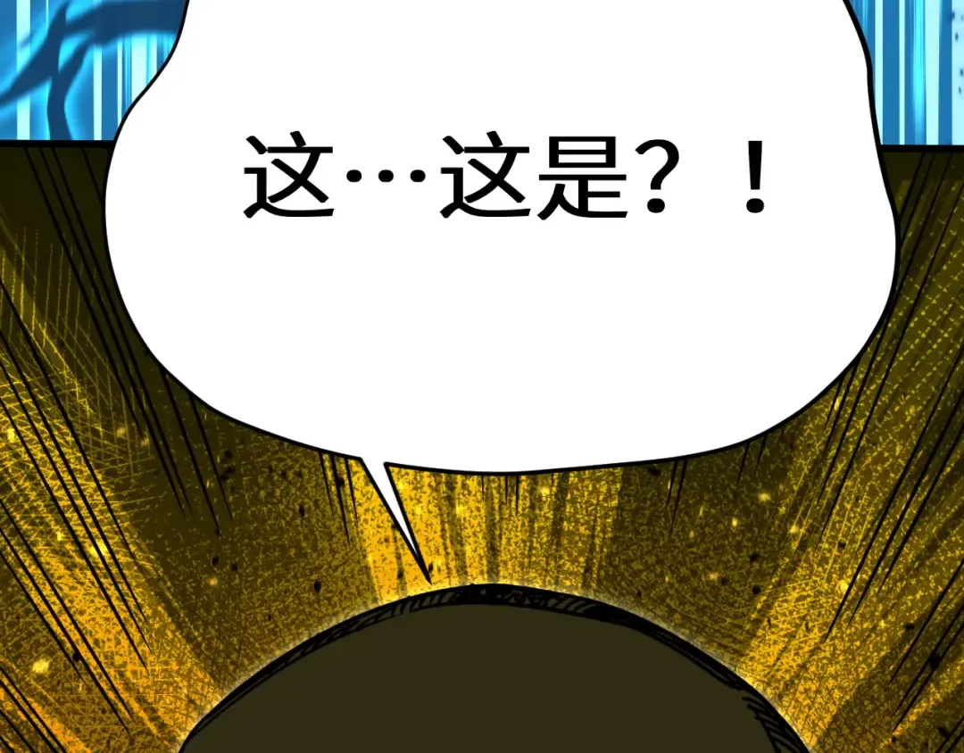 第114话 融化 第138页