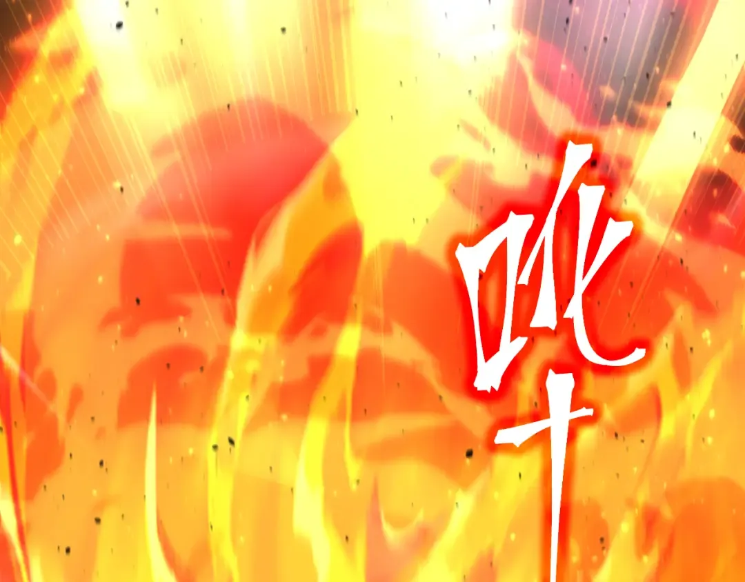 第114话 融化 第143页