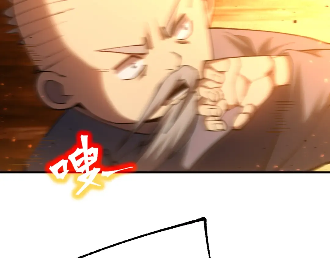 第114话 融化 第147页