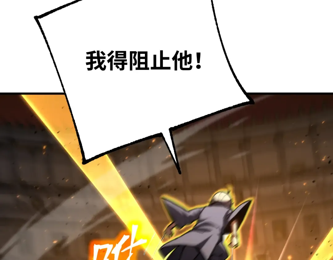 第114话 融化 第148页