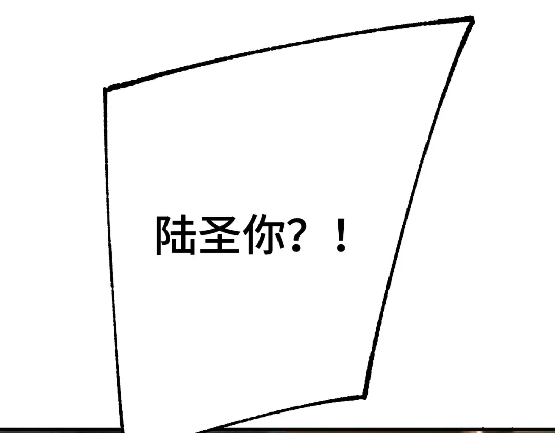 第114话 融化 第171页