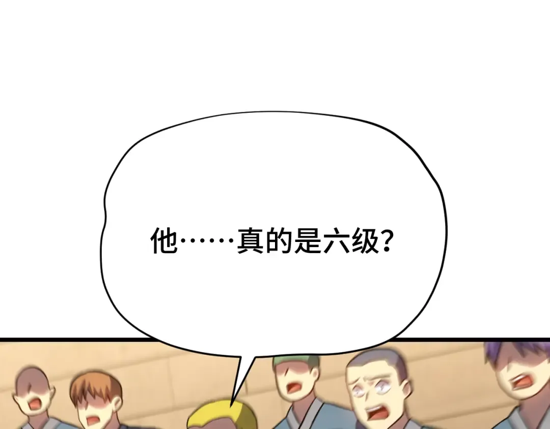 第114话 融化 第187页