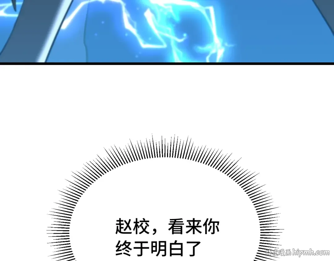 第114话 融化 第200页