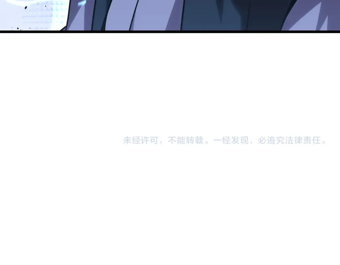 第114话 融化 第205页