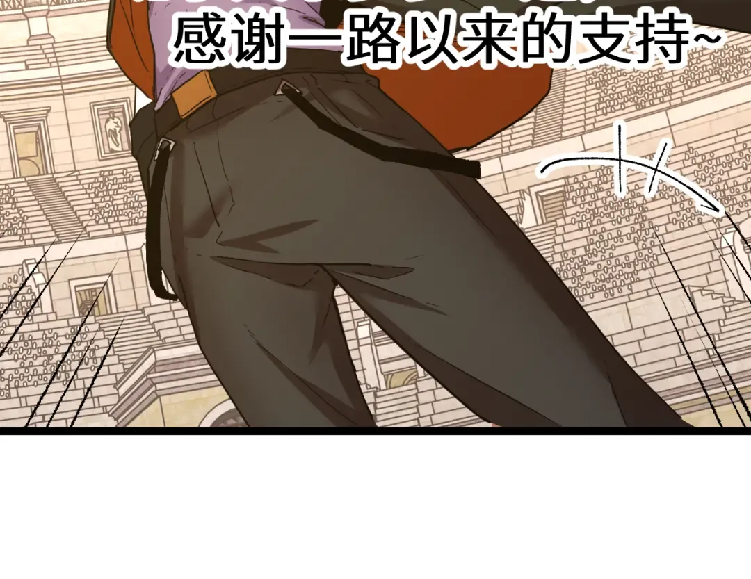 第114话 融化 第210页
