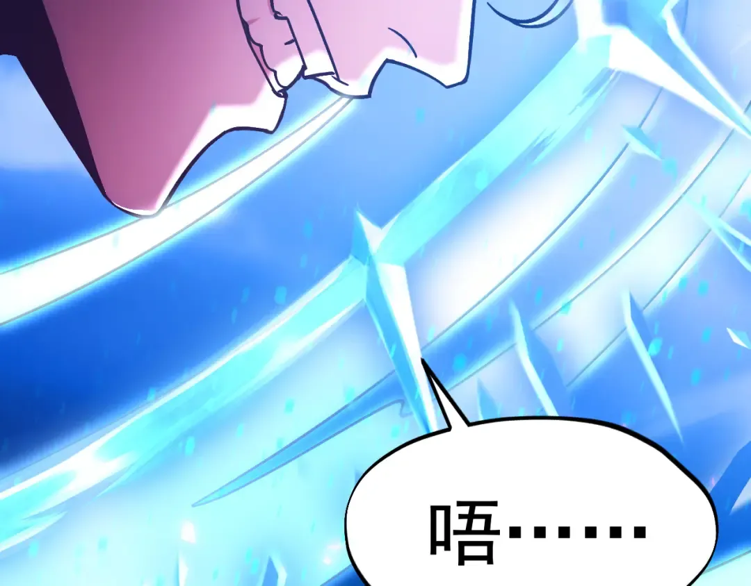 第268话 真正开始 第29页