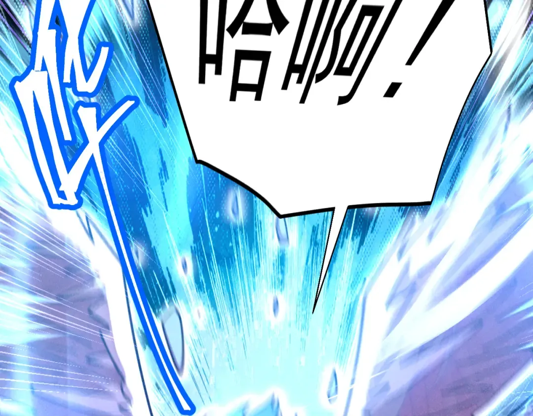 第268话 真正开始 第31页