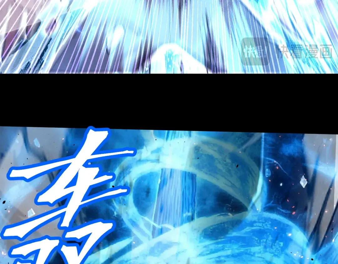 第268话 真正开始 第33页