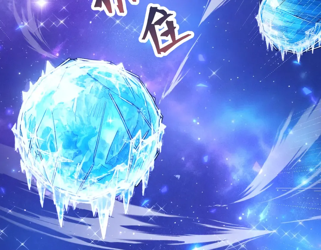 第268话 真正开始 第37页