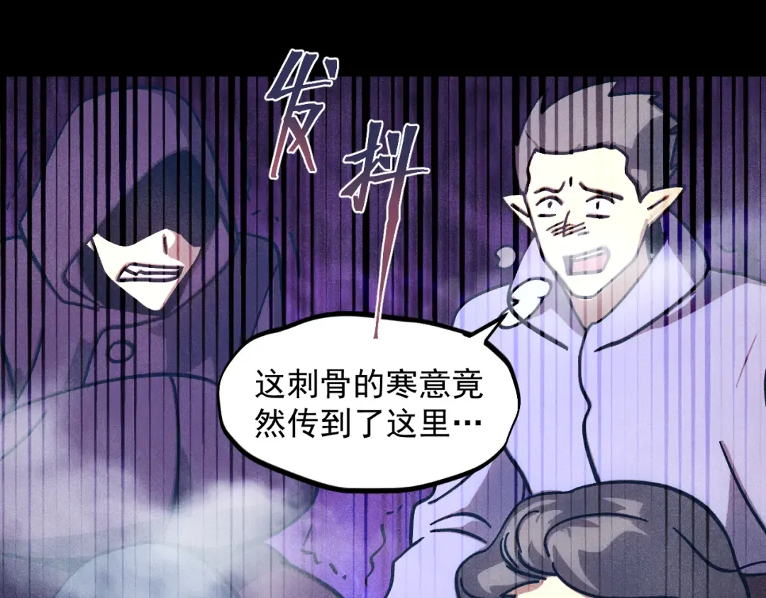 第268话 真正开始 第45页