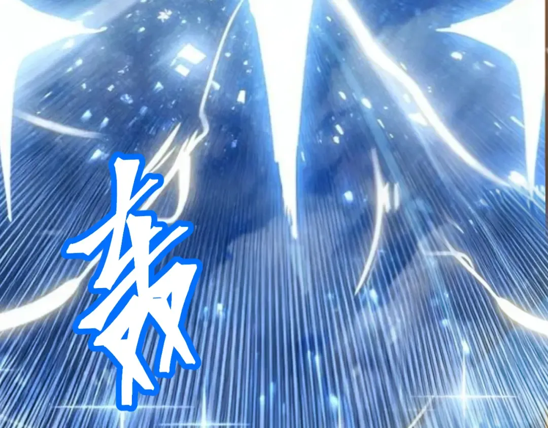 第268话 真正开始 第58页