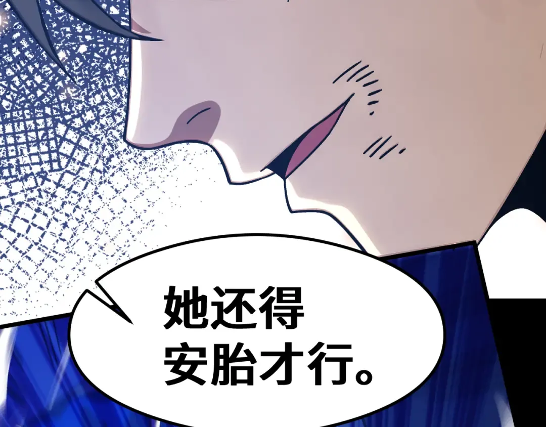 第268话 真正开始 第66页