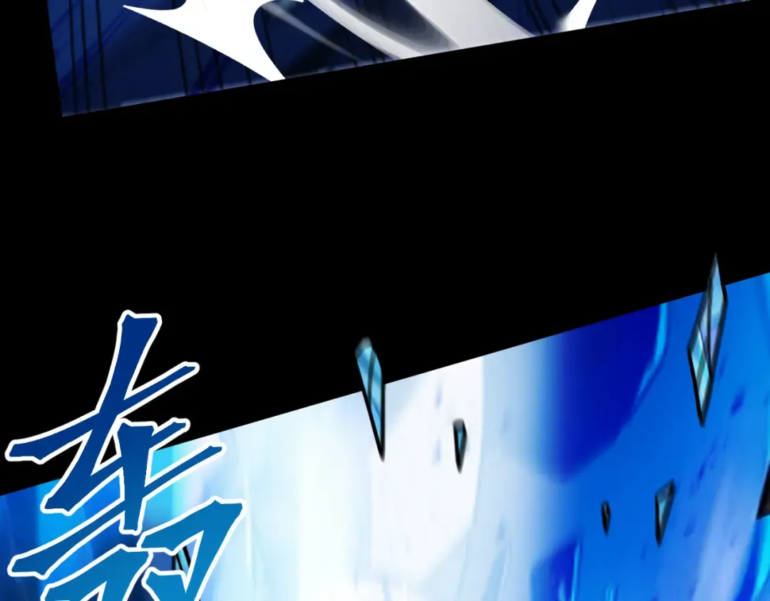 第268话 真正开始 第69页
