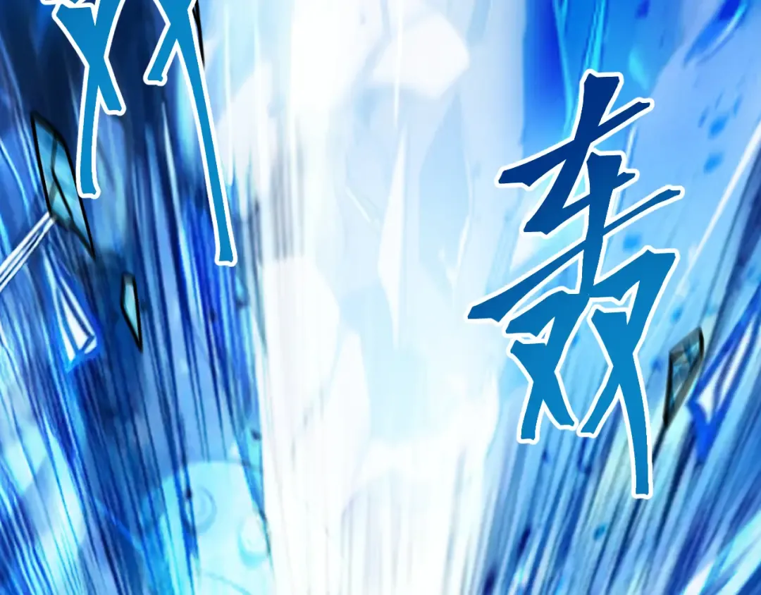 第268话 真正开始 第70页