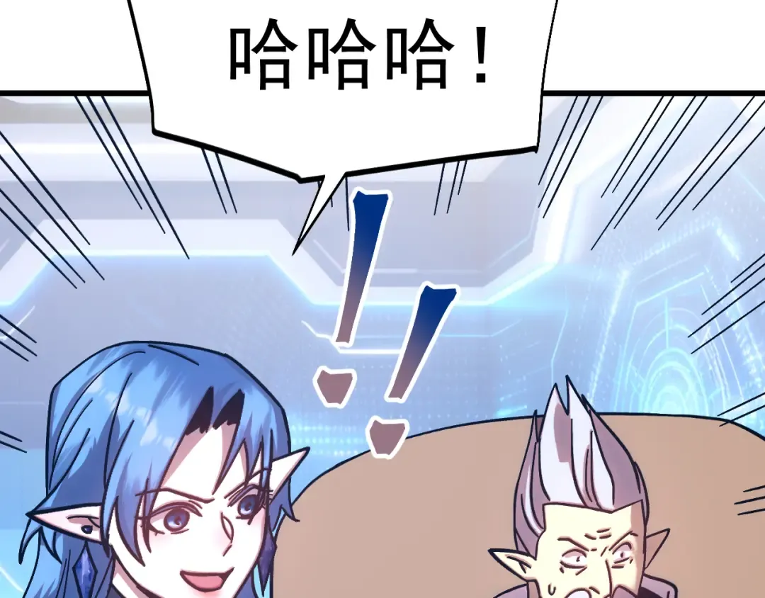 第268话 真正开始 第79页