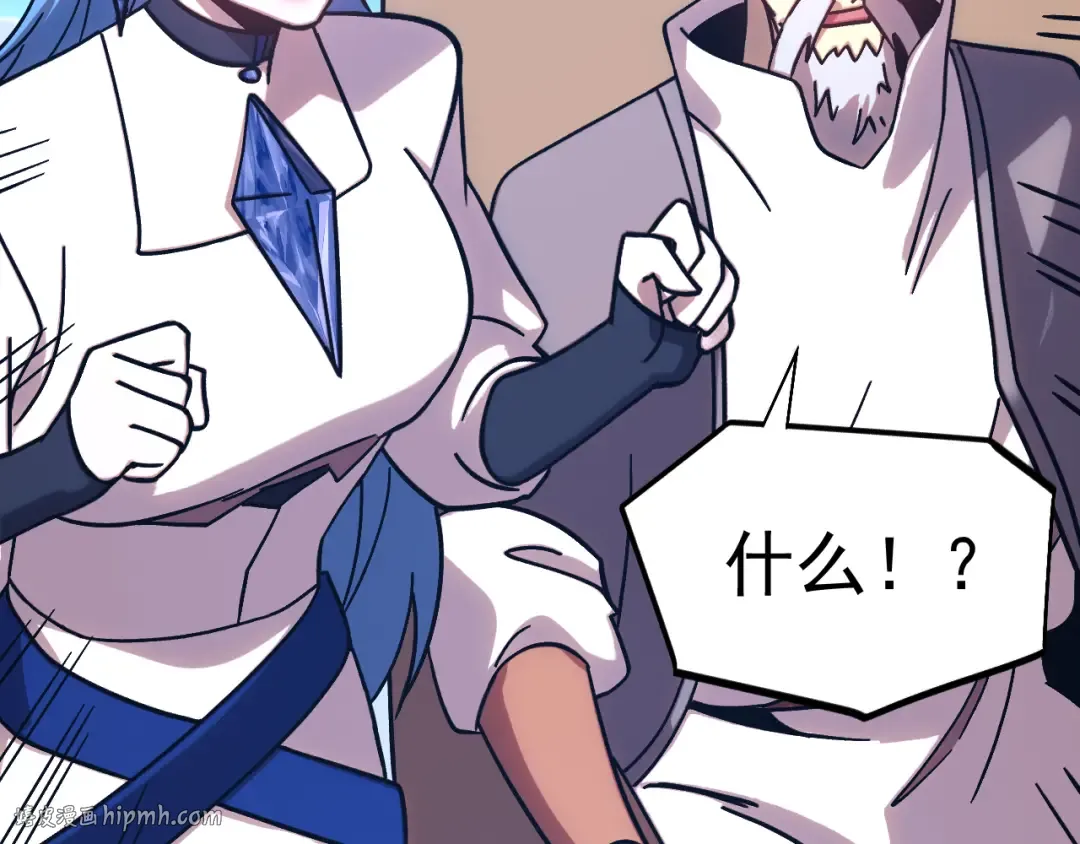 第268话 真正开始 第80页