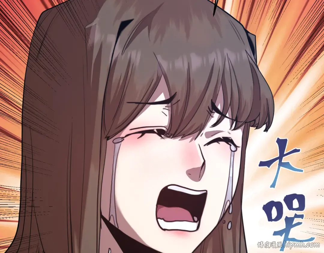 第268话 真正开始 第88页