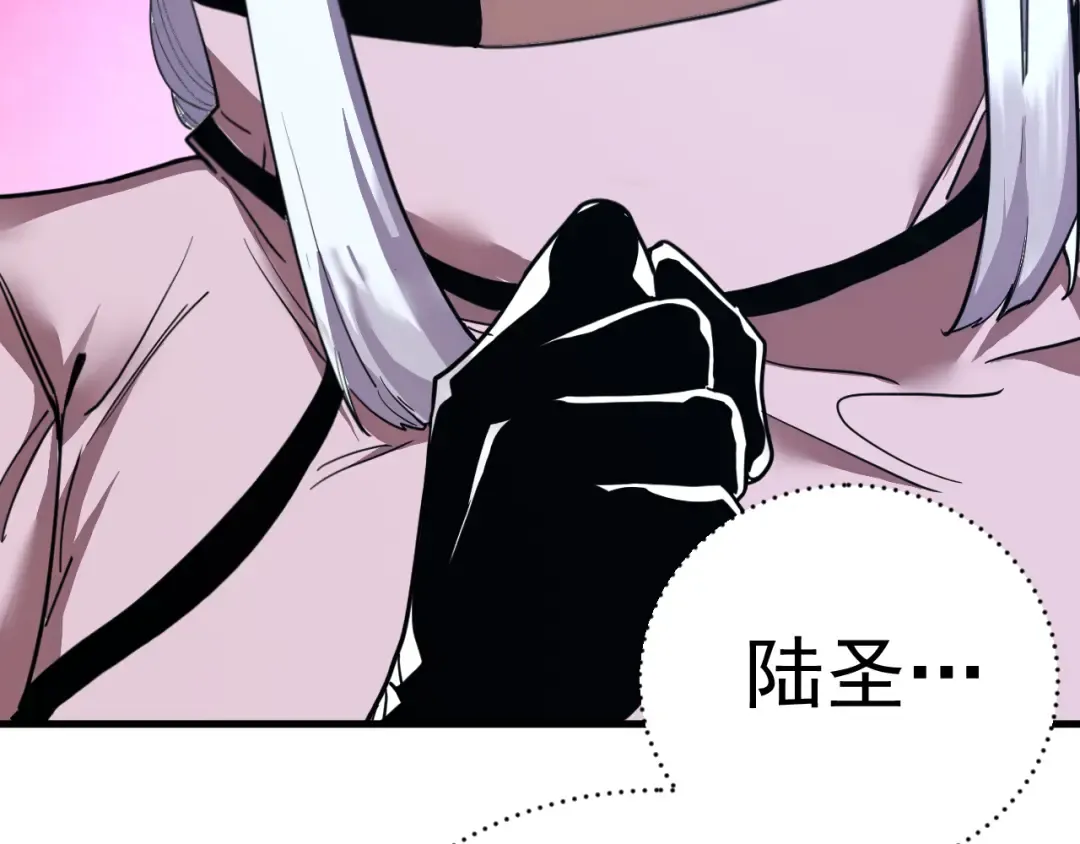 第268话 真正开始 第94页