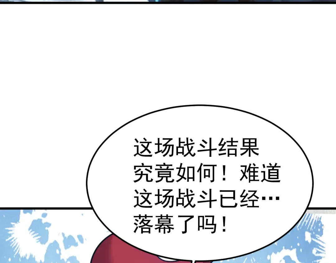 第268话 真正开始 第101页