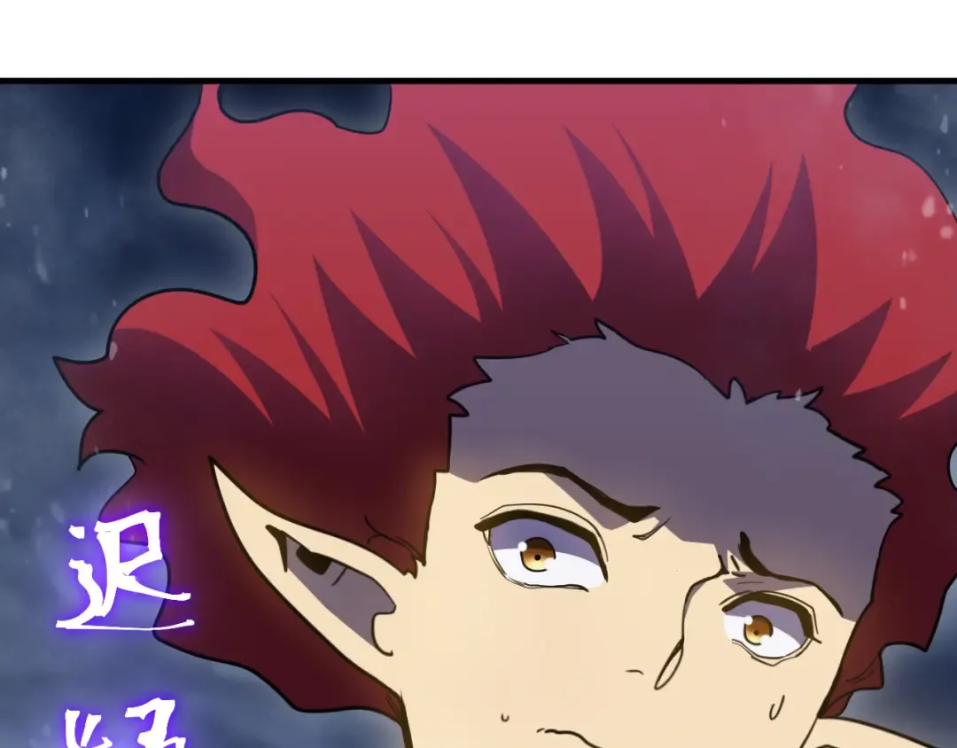 第268话 真正开始 第110页
