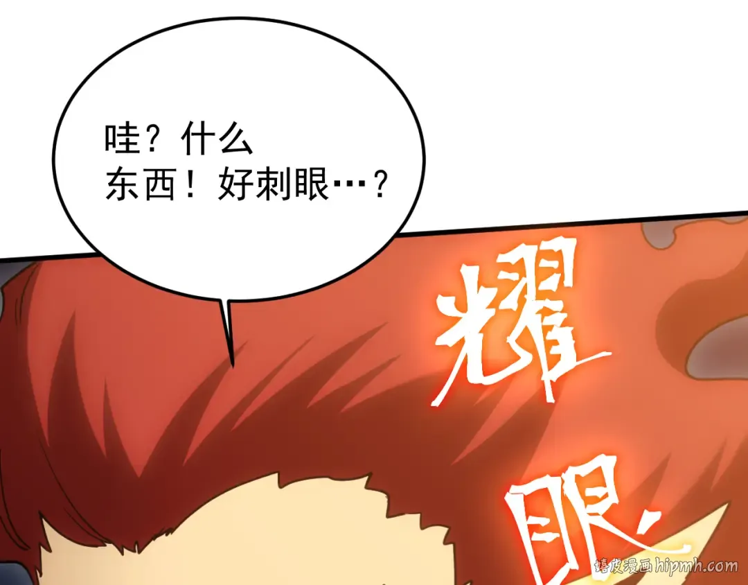 第268话 真正开始 第112页