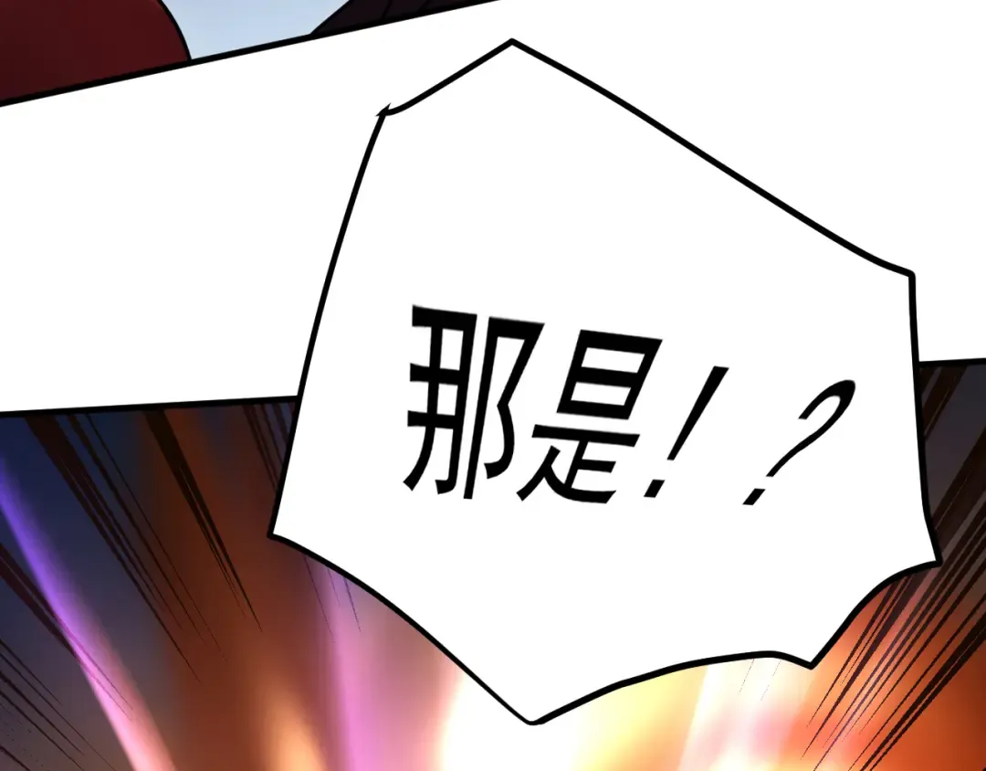 第268话 真正开始 第114页