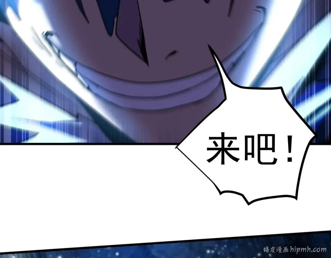 第268话 真正开始 第160页