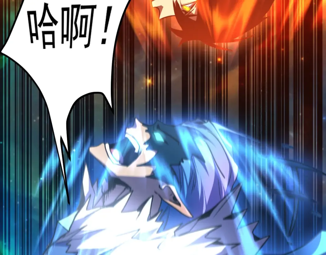 第268话 真正开始 第167页