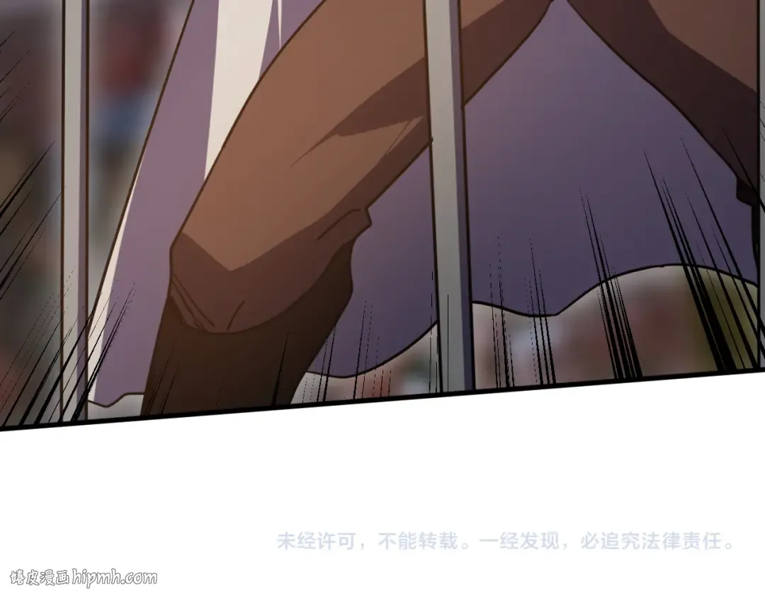 第268话 真正开始 第184页