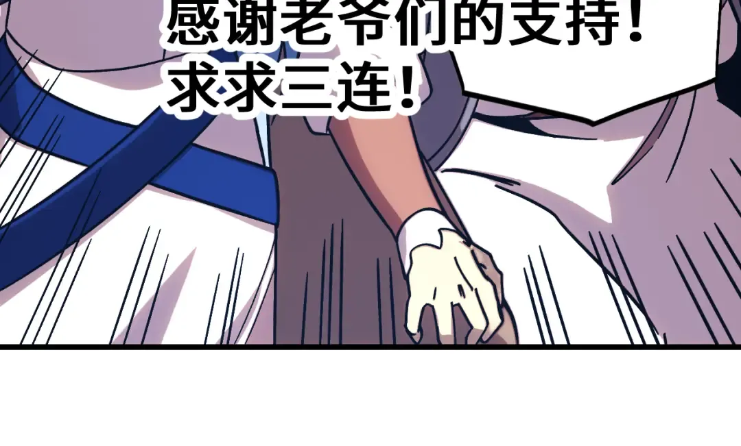 第268话 真正开始 第188页
