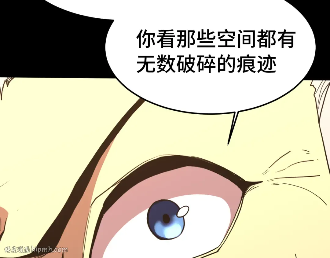 第269话 结束 第8页