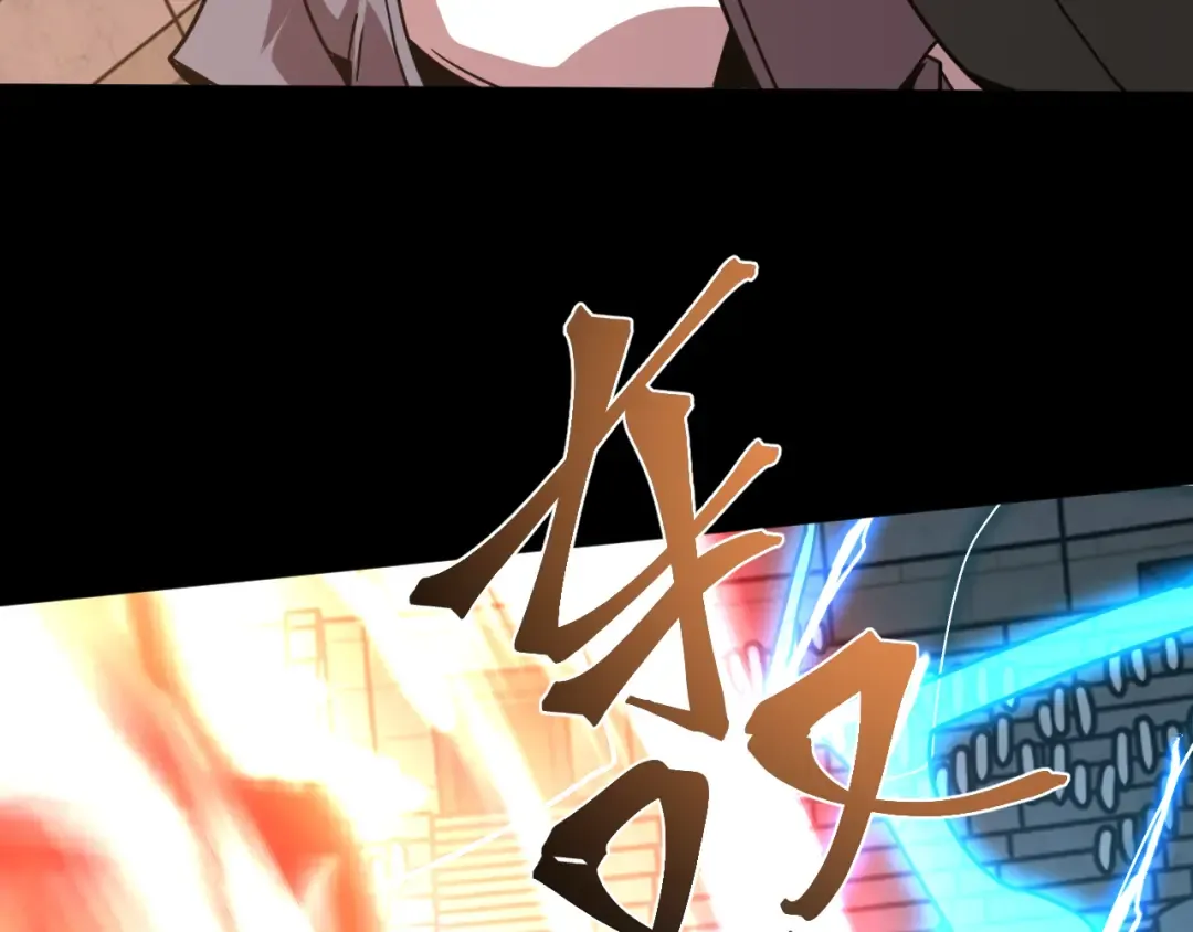 第269话 结束 第12页