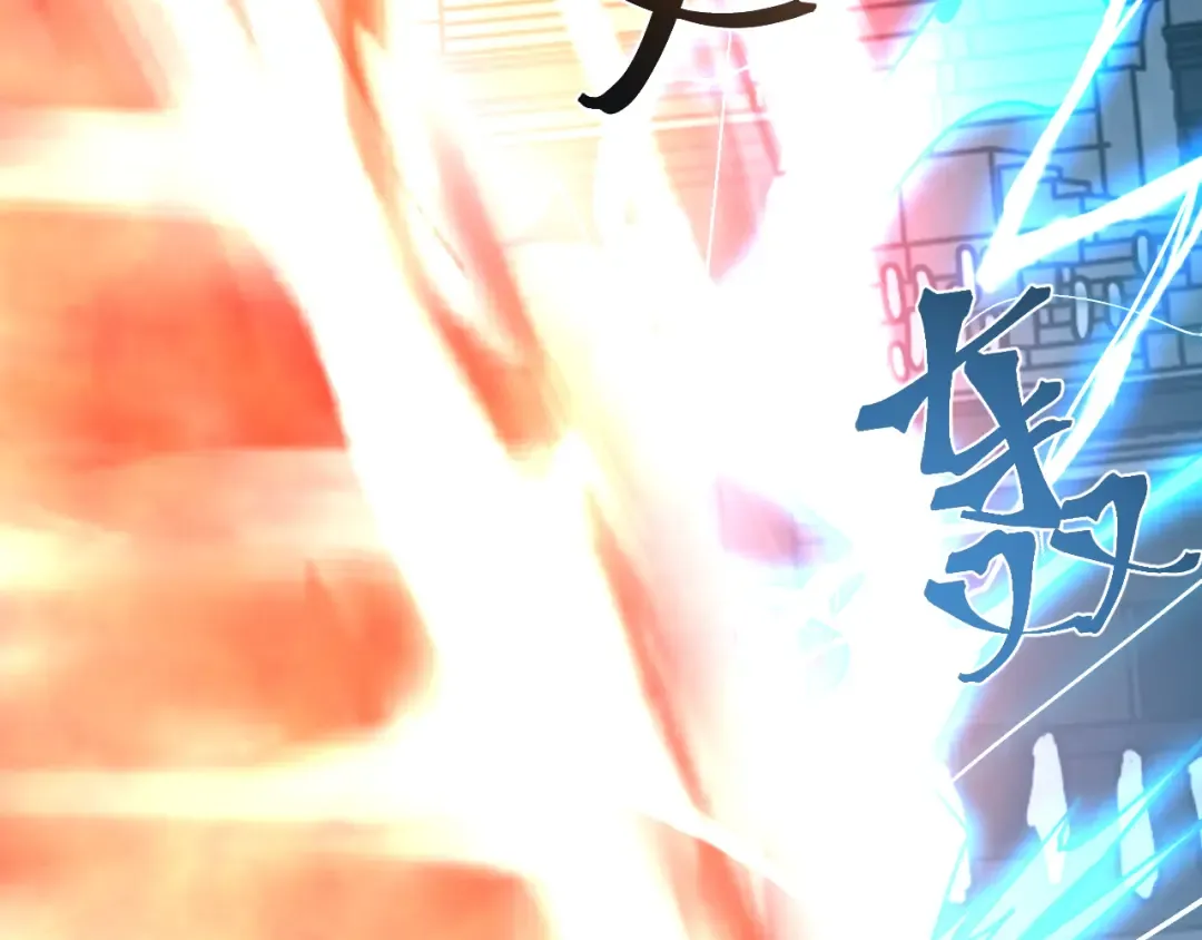 第269话 结束 第13页